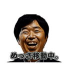 圧倒的！金重課長（プライベート編）（個別スタンプ：5）