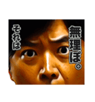 圧倒的！金重課長（プライベート編）（個別スタンプ：7）