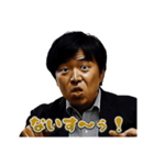 圧倒的！金重課長（プライベート編）（個別スタンプ：8）