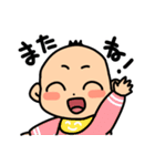 スイートベイビー！（個別スタンプ：5）