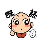 スイートベイビー！（個別スタンプ：18）