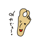 足裏エモ（個別スタンプ：5）