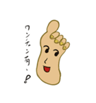 足裏エモ（個別スタンプ：6）