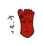 足裏エモ（個別スタンプ：7）