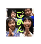 甥っ子＆姪っ子（個別スタンプ：8）