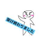 鳶職人が使うスタンプ（個別スタンプ：1）