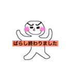 鳶職人が使うスタンプ（個別スタンプ：2）