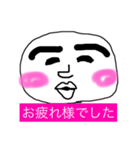 鳶職人が使うスタンプ（個別スタンプ：3）