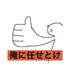 鳶職人が使うスタンプ（個別スタンプ：8）