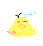 ひよこびより。（個別スタンプ：1）