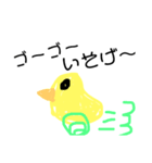 ひよこびより。（個別スタンプ：2）