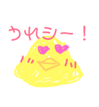 ひよこびより。（個別スタンプ：3）
