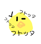 ひよこびより。（個別スタンプ：6）