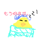 ひよこびより。（個別スタンプ：7）