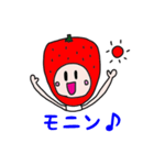 ストロベリーちゃん（個別スタンプ：1）