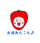 ストロベリーちゃん（個別スタンプ：6）