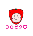 ストロベリーちゃん（個別スタンプ：7）
