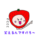 ストロベリーちゃん（個別スタンプ：18）