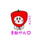 ストロベリーちゃん（個別スタンプ：21）