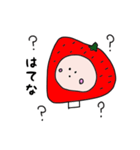 ストロベリーちゃん（個別スタンプ：23）