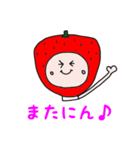 ストロベリーちゃん（個別スタンプ：25）