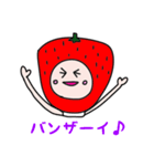 ストロベリーちゃん（個別スタンプ：26）