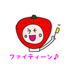 ストロベリーちゃん（個別スタンプ：29）