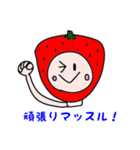 ストロベリーちゃん（個別スタンプ：30）