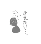 yamada stamp 01（個別スタンプ：6）