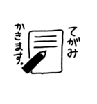 yamada stamp 01（個別スタンプ：7）