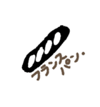 yamada stamp 01（個別スタンプ：8）