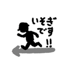 yamada stamp 01（個別スタンプ：12）