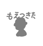 yamada stamp 01（個別スタンプ：18）