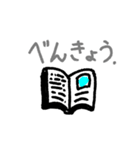 yamada stamp 01（個別スタンプ：20）