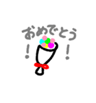 yamada stamp 01（個別スタンプ：29）