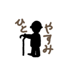 yamada stamp 01（個別スタンプ：30）