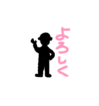 yamada stamp 01（個別スタンプ：31）