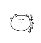 しろいちゃん（個別スタンプ：14）