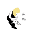 R子のスタンプ（個別スタンプ：17）