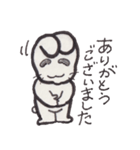 ドドっとうさぎ（個別スタンプ：12）