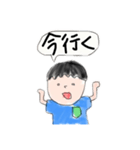 身内.com（個別スタンプ：1）