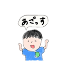身内.com（個別スタンプ：3）