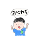身内.com（個別スタンプ：5）