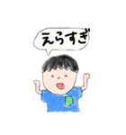 身内.com（個別スタンプ：6）