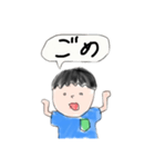 身内.com（個別スタンプ：7）