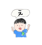 身内.com（個別スタンプ：8）