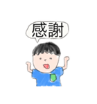 身内.com（個別スタンプ：9）