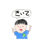 身内.com（個別スタンプ：10）
