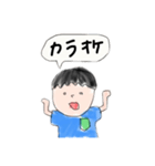 身内.com（個別スタンプ：11）