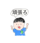 身内.com（個別スタンプ：13）